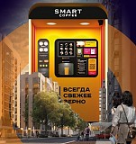 Продаётся готовый бизнес. Антивандальный, всесезонный кофе аппарат Рудный