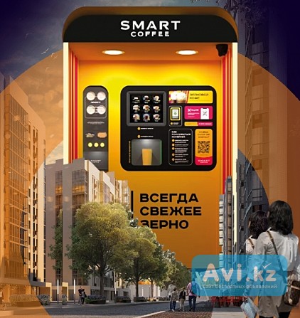 Продаётся готовый бизнес. Антивандальный, всесезонный кофе аппарат Тарановское - изображение 1