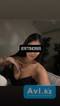 Боди массаж Атырау 24/7 Атырау - изображение 1