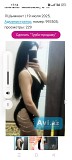 Массаж на Выезд комплекс Пилинг массаж Шымкент