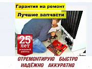 Льдогенератор не делает лёд — ремонт в Алматы Алматы