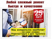 Холодильная горка слабо охлаждает товары — Алматы Алматы