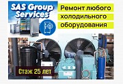 Холодильный агрегат не включается после скачка — Алматы Алматы