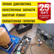 Из холодильной витрины течёт вода — ремонт Алматы Алматы