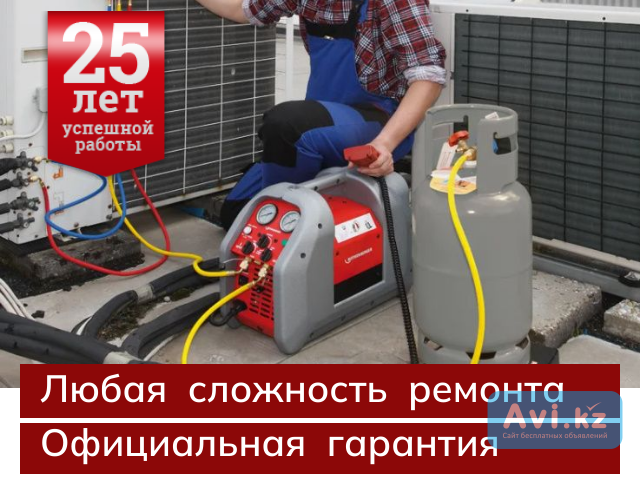 Наружный блок холодильной камеры сильно шумит Алматы - изображение 1
