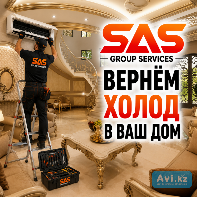 Кондиционер Haier не реагирует на пульт — ремонт в Алматы Алматы - изображение 1
