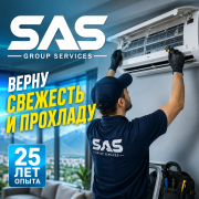 Кондиционер Ballu дует тёплым воздухом — ремонт в Алматы Алматы