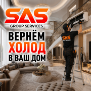 Кондиционер не поддерживает заданную температуру — ремонт Алматы Алматы