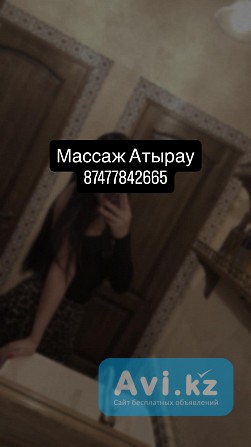Body vip Атырау - изображение 1