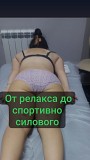 Массажист Профессионал на выезд Алматы