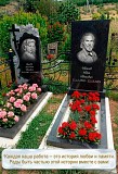 Установка памятников на всех кладбищах Крыма Другой город России