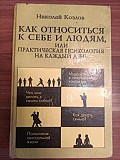 Продам Комплект книг. «5 книг по саморазвитию, которые изменят вашу жизнь». Торг или Обмен Караганда