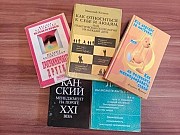 Продам Комплект книг. «5 книг по саморазвитию, которые изменят вашу жизнь». Торг или Обмен Караганда