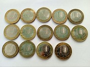 Россия . 10 руб. Биметалл. Vf, unc. Юбилейные монеты Хромтау
