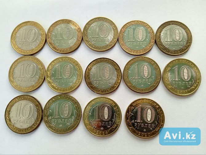 Россия . 10 руб. Биметалл. Vf, unc. Юбилейные монеты Хромтау - изображение 1