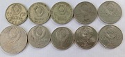 Монеты Ссср юбилейные 1 руб./ 5 руб. Медно-никель Хромтау