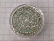 Рсфср. 50 коп 1922.(пл) Vf Хромтау