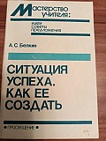 Продам Комплект книг. «5 книг по самопознанию, психонетике и психономике». Торг или Обмен Караганда