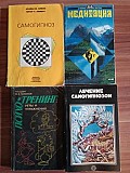 Продам Комплект книг. «4 книги по самогипнозу и медитации». Торг или Обмен на продукты питания Караганда