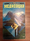 Продам Комплект книг. «4 книги по самогипнозу и медитации». Торг или Обмен на продукты питания Караганда