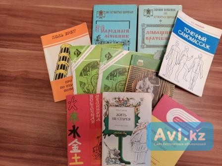 Продам Комплект книг. «10 книг об оздоровлении организма своими руками». Торг или Обмен на продукты Караганда - изображение 1