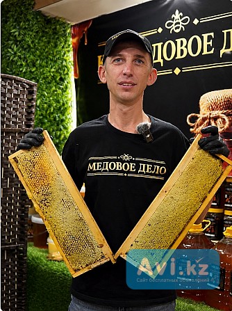 Натуральный Мёд С Личных Пасек Усть-Каменогорск - изображение 1