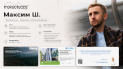 Оформление презентаций Астана
