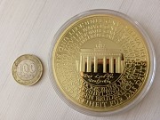 Памятная медаль Германии Хромтау