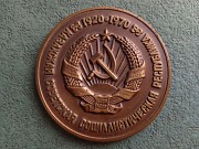 Медаль Ссср 50 лет Каз Ссср Хромтау