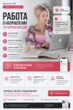 Менеджер проектов  Алматы