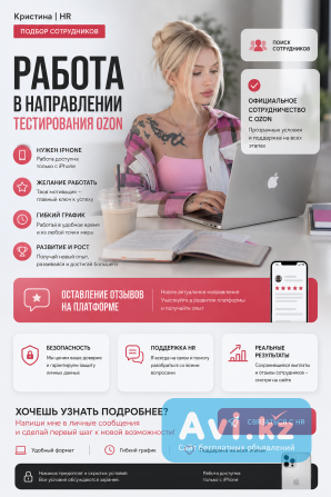 Вакансия Менеджер проектов Алматы - изображение 1