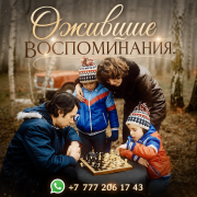 Оживление фото, фильм из фото Алматы