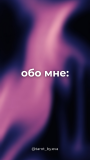 Расклады И Ритуалы НА Любые Темы Алматы
