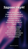 Расклады И Ритуалы НА Любые Темы Алматы