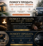Чистка офисов и квартир.онлайн и офлайн Алматы