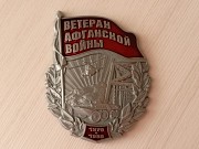 Накладки с холодными эмалями Хромтау