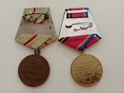 Медали Юбилейные Хромтау