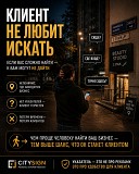 Ститбаннер на столб Алматы Алматы