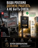Ститбаннер на столб Алматы Алматы