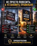 Ститбаннер на столб Алматы Алматы
