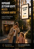 Лайтбокс на фонарный столб освещения или придорожную опору Алматы Алматы
