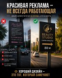 Лайтбокс на фонарный столб освещения или придорожную опору Алматы Алматы