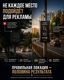 Вывеска на фонарный столб освещения или придорожную опору Алматы Алматы