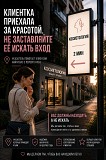 Указатель на фонарный столб освещения или придорожную опору Алматы Алматы