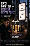 Указатель на фонарный столб освещения или придорожную опору Алматы Алматы