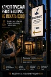 Указатель на фонарный столб освещения или придорожную опору Алматы Алматы