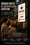 Указатель на фонарный столб освещения или придорожную опору Алматы Алматы
