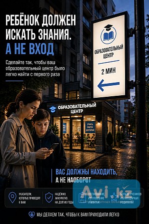 Указатель на фонарный столб освещения или придорожную опору Алматы Алматы - изображение 1