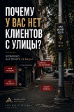 Реклама на фонарный столб освещения или придорожную опору Алматы Алматы