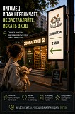 Реклама на фонарный столб освещения или придорожную опору Алматы Алматы